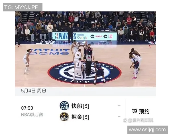 快船与掘金精彩对决直播观看指南及赛前分析