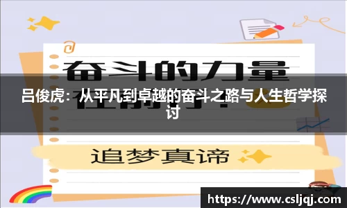 U8国际·(集团)有限公司官网