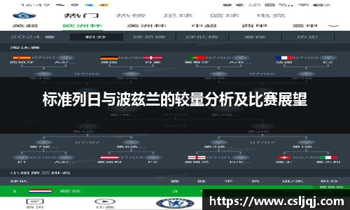 u8国际平台