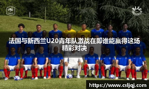U8国际·(集团)有限公司官网