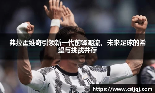 U8国际·(集团)有限公司官网