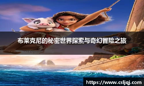 U8国际·(集团)有限公司官网